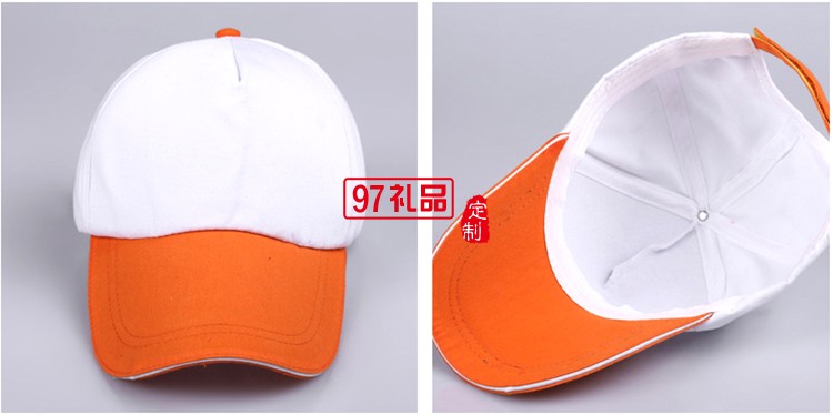 專業(yè)定做中高.休閑帽，鴨舌帽,廣告帽