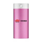 和協(xié)集團(tuán)定制 金屬材質(zhì)炫彩時尚充電寶  可定制logo