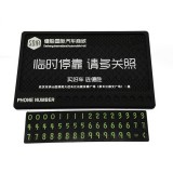 臨時(shí)?？糠阑瑝|硅膠  PVC手機(jī)防滑墊