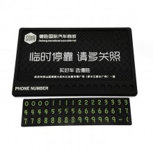 臨時(shí)?？糠阑瑝|硅膠  PVC手機(jī)防滑墊