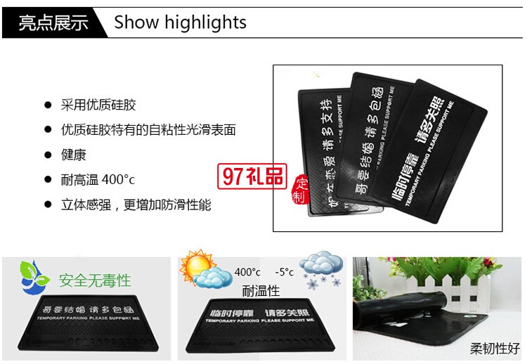 臨時(shí)?？糠阑瑝|硅膠  PVC手機(jī)防滑墊