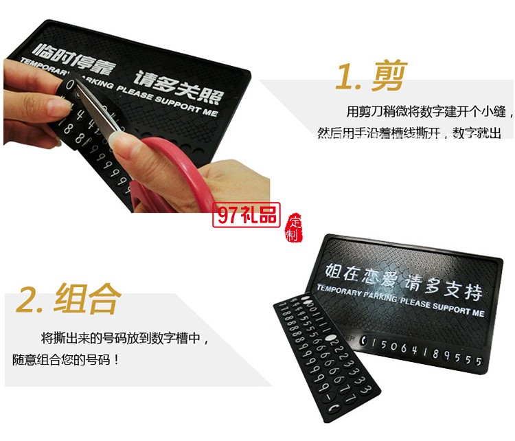 臨時(shí)?？糠阑瑝|硅膠  PVC手機(jī)防滑墊