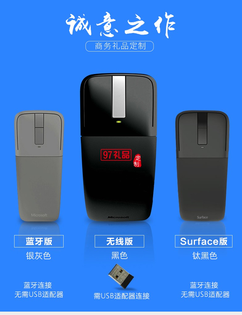 折疊無(wú)線鼠標(biāo) 便攜創(chuàng)意鼠標(biāo)