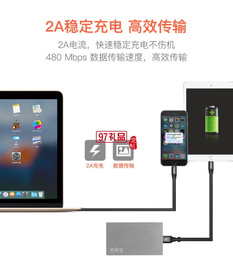 倍思 簡(jiǎn)捷 二合一便攜款數(shù)據(jù)線(xiàn)（安卓 iOS）23CM