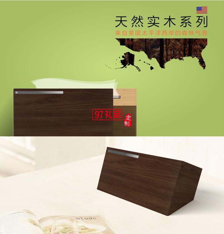 實(shí)木紙巾盒-桃木、竹木高檔定制廣告抽紙盒餐巾紙盒