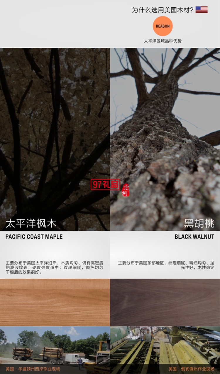 實(shí)木紙巾盒-桃木、竹木高檔定制廣告抽紙盒餐巾紙盒