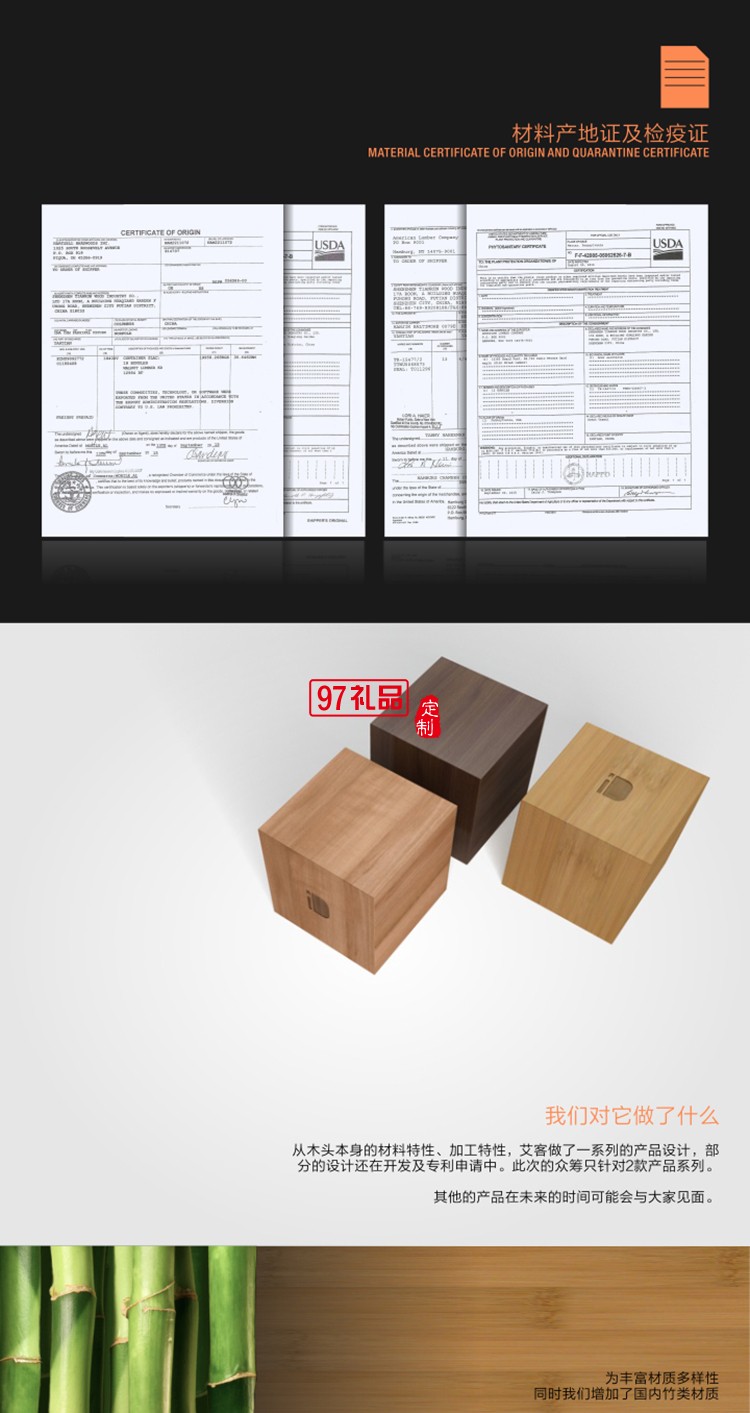 實(shí)木紙巾盒-桃木、竹木高檔定制廣告抽紙盒餐巾紙盒