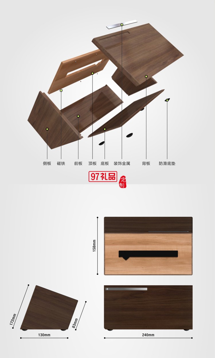 實(shí)木紙巾盒-桃木、竹木高檔定制廣告抽紙盒餐巾紙盒