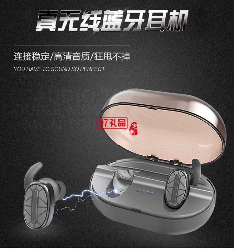 tws藍(lán)牙耳機對耳防水真無線耳機立體聲入耳式 可定制LOGO