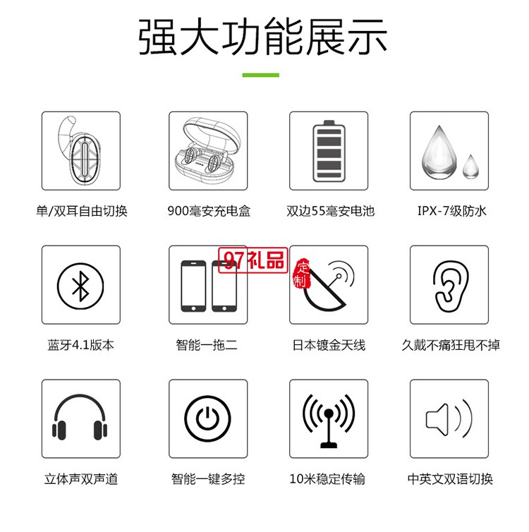 tws藍(lán)牙耳機對耳防水真無線耳機立體聲入耳式 可定制LOGO