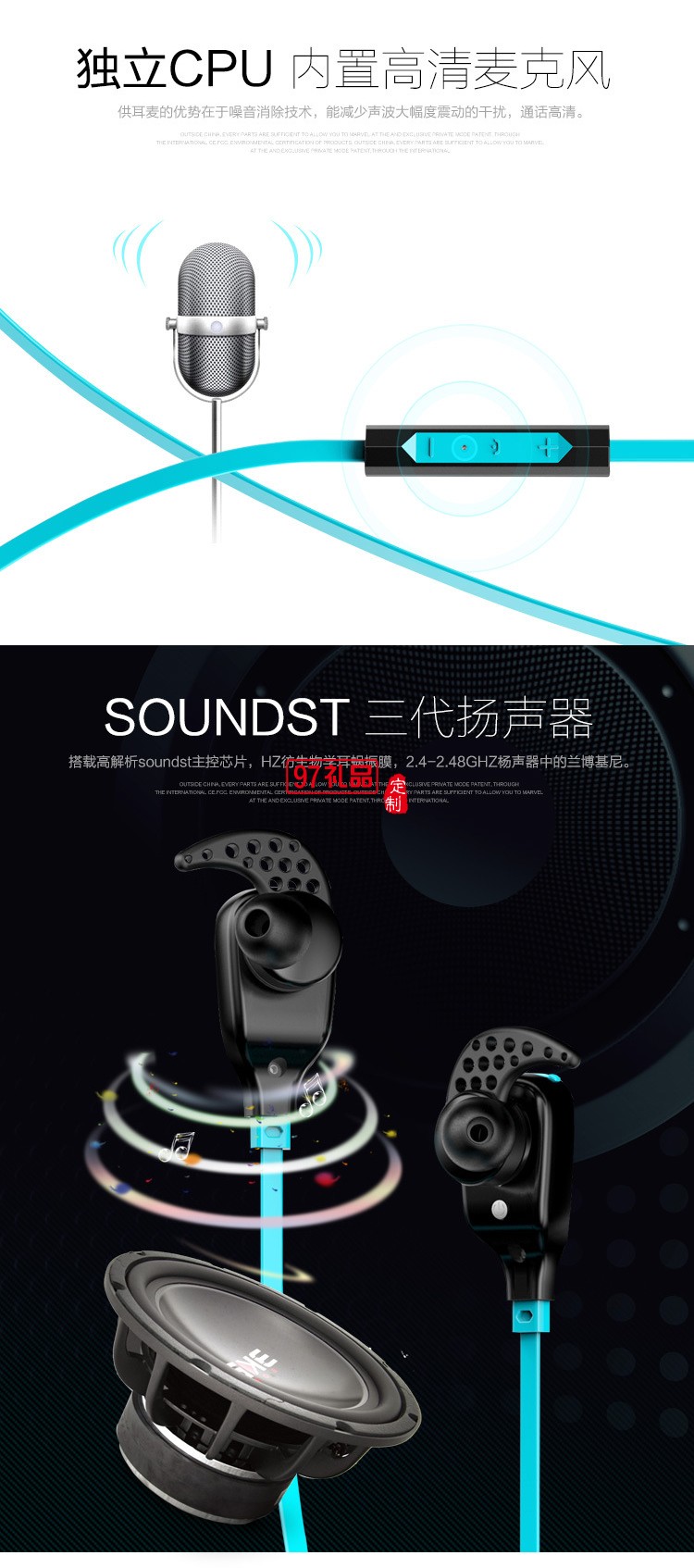 無(wú)線(xiàn)運(yùn)動(dòng)藍(lán)牙耳機(jī)csr4.1版本入耳式跑步防水 可定制LOGO