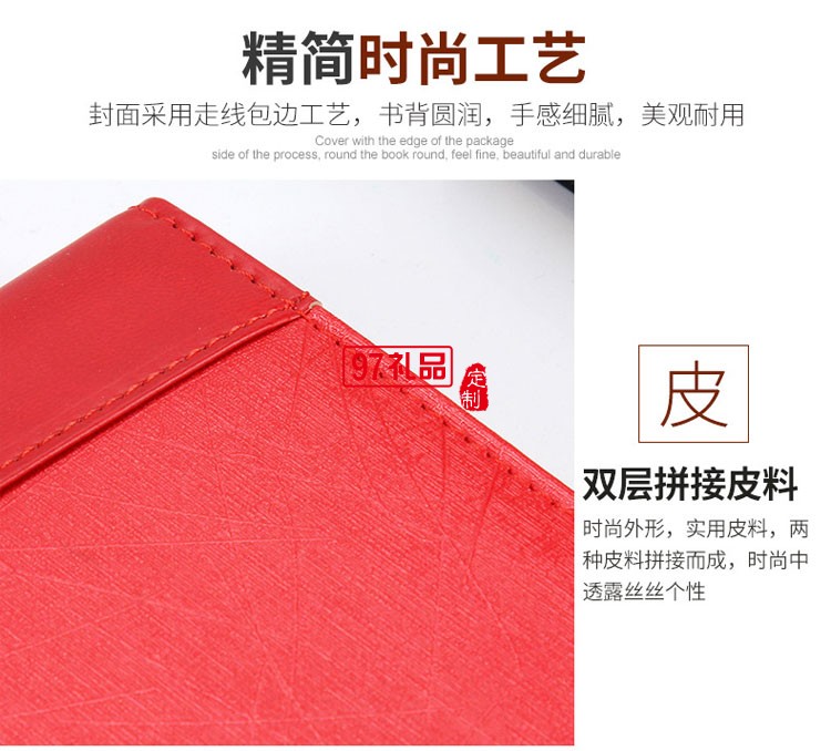 筆記本、簽字筆、U盤(pán)商務(wù)套裝