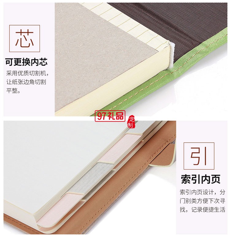 筆記本、簽字筆、U盤(pán)商務(wù)套裝