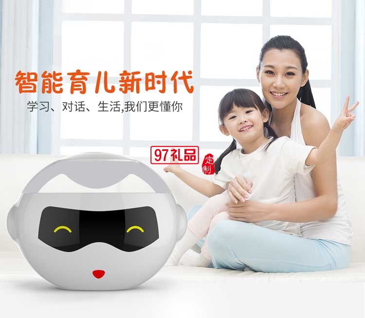 智能語(yǔ)音對(duì)話交互機(jī)器人