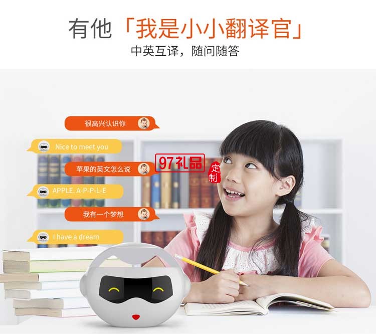 智能語(yǔ)音對(duì)話交互機(jī)器人