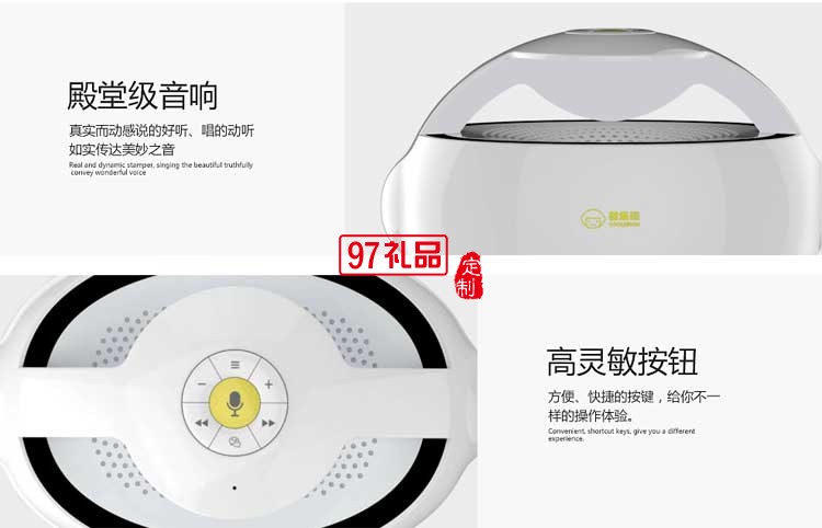 智能語(yǔ)音對(duì)話交互機(jī)器人