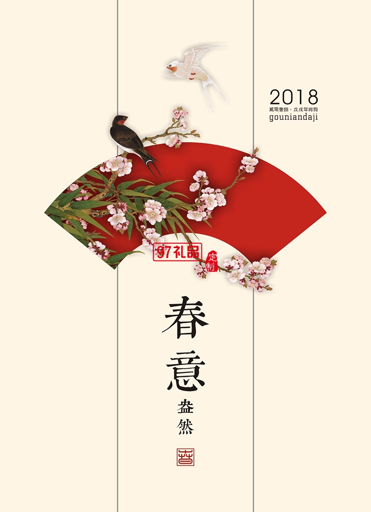 廣告臺歷定制經(jīng)典紅木手機(jī)立架