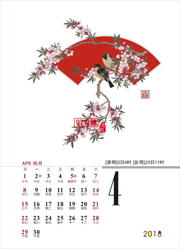 廣告臺歷定制經(jīng)典紅木手機(jī)立架