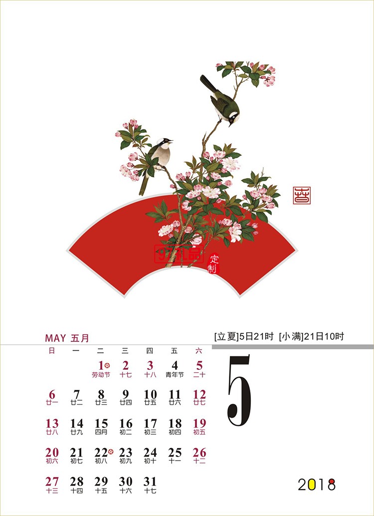 廣告臺歷定制經(jīng)典紅木手機(jī)立架
