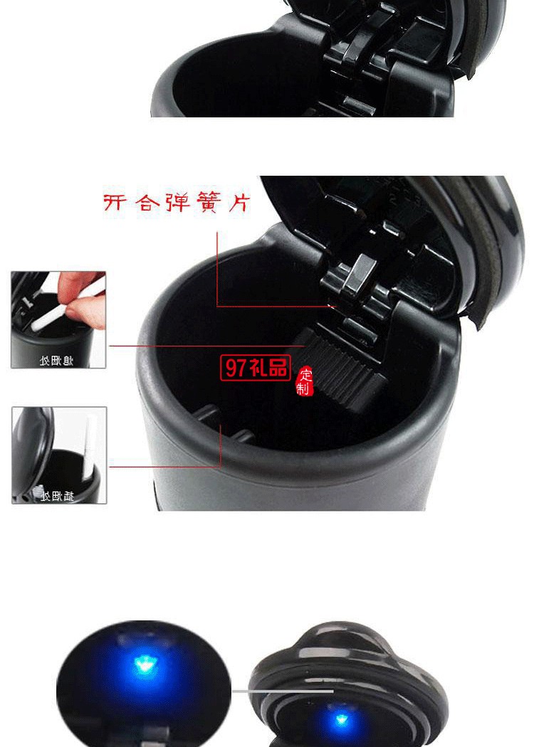 泰康人壽定制帶燈4S煙灰缸車(chē)載煙灰缸活動(dòng)小禮品