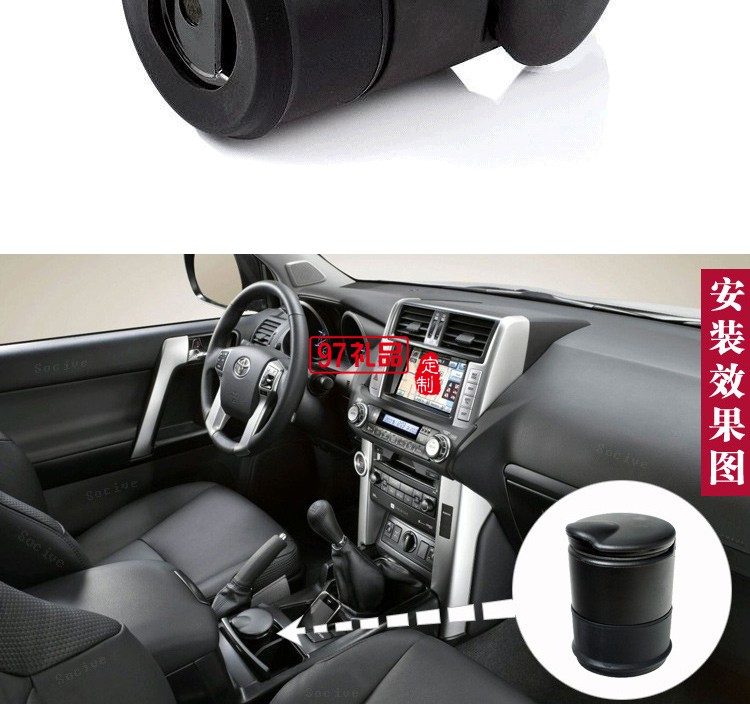 泰康人壽定制帶燈4S煙灰缸車(chē)載煙灰缸活動(dòng)小禮品