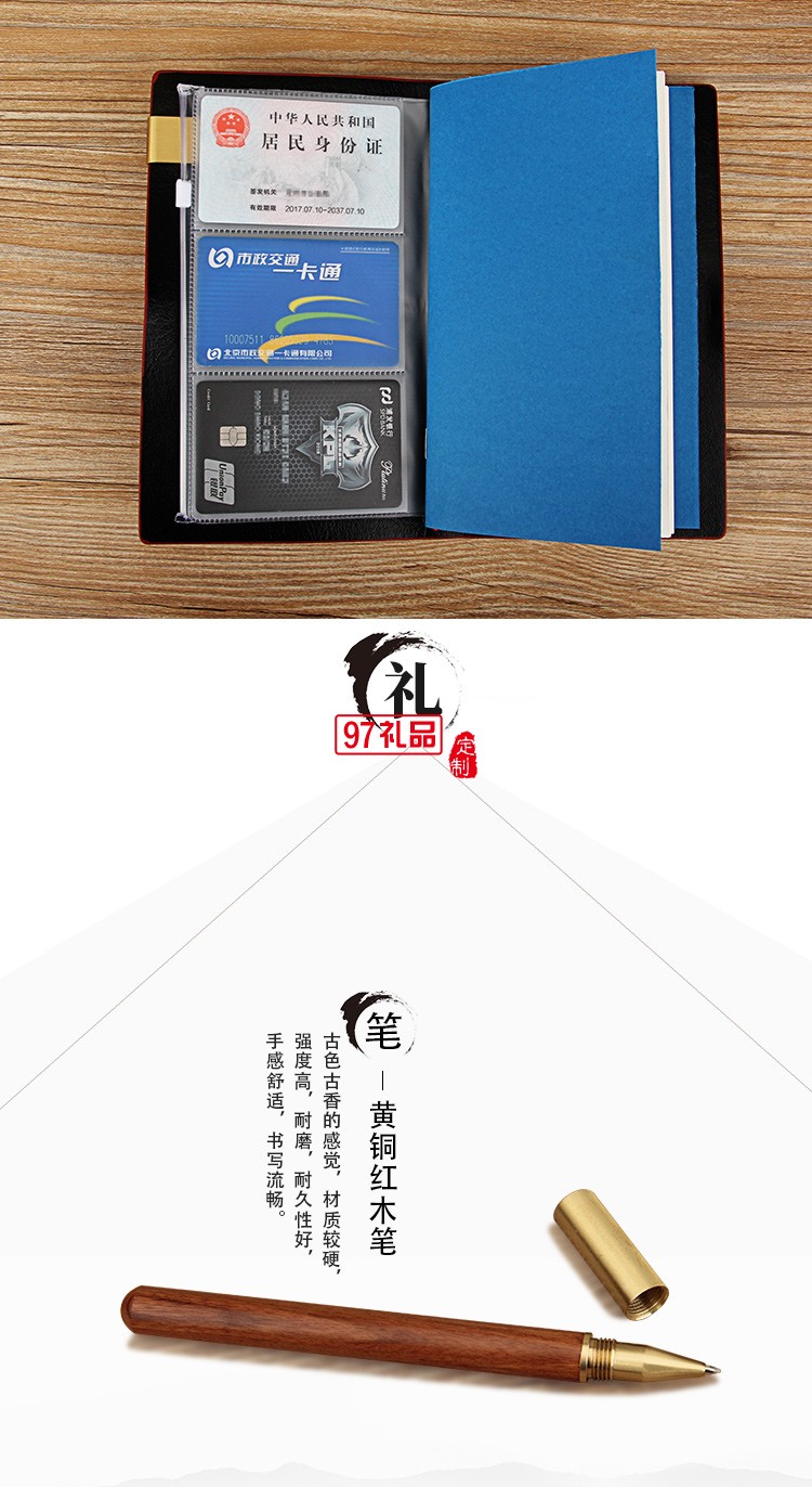 筆記本套裝禮盒實用商務(wù)會議紀(jì)念品定制logo