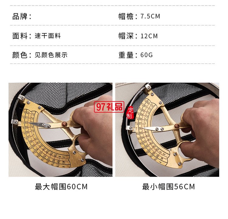 登山戶(hù)外運(yùn)動(dòng)速干帽可定制logo