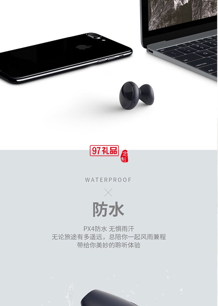 樂石無(wú)線藍(lán)牙耳機(jī)適用蘋果華為定制公司廣告禮品