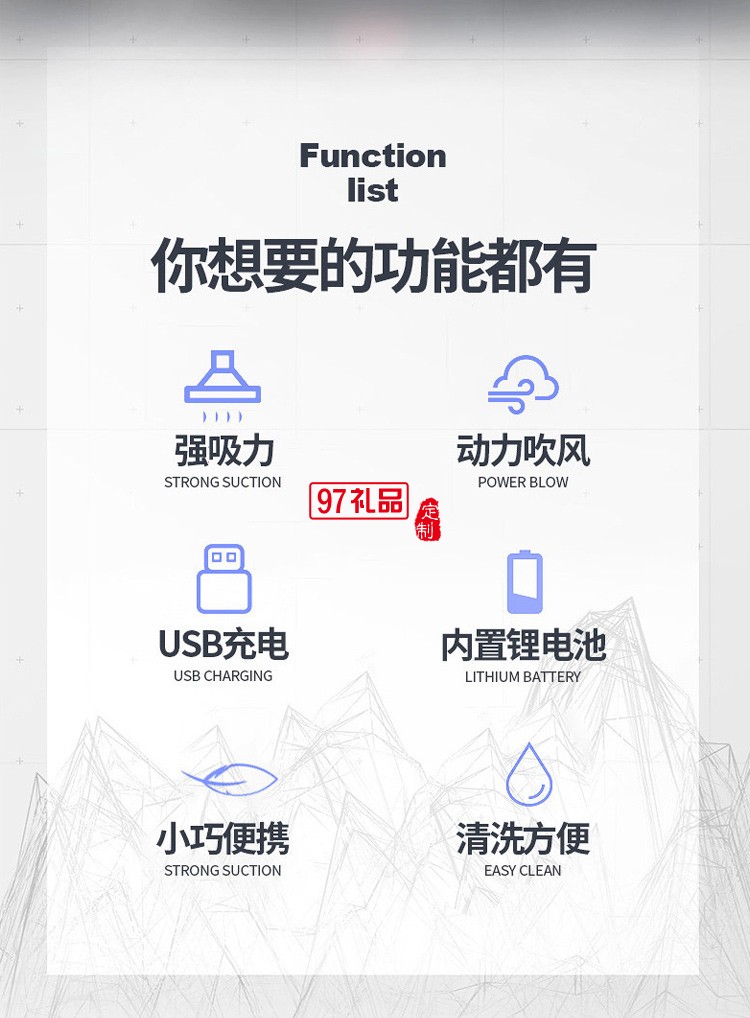 車載無(wú)線吸塵器迷你充電手持便攜吸塵棒家用車用大吸力禮品定制