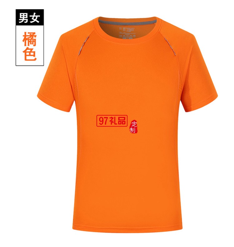 速干T恤男女款立體單導速干短袖圓領(lǐng)文化衫定制Polo衫員工服飾廣告衫