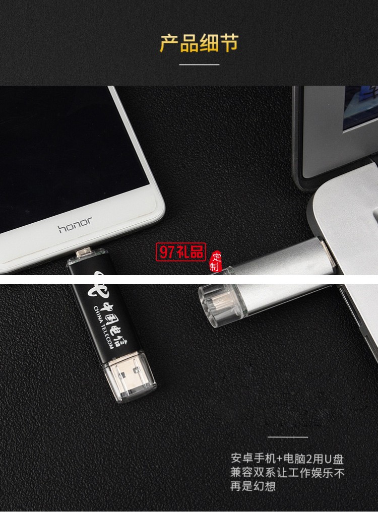 U盤、簽字筆、移動電源套裝高檔商務禮品定制