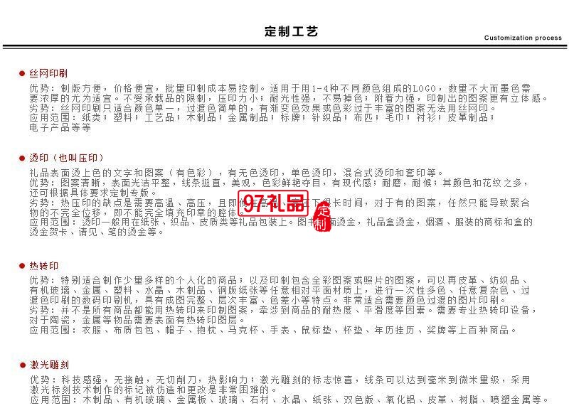 冰絲棉插肩圓領成人可定制logo定制Polo衫員工服飾廣告衫