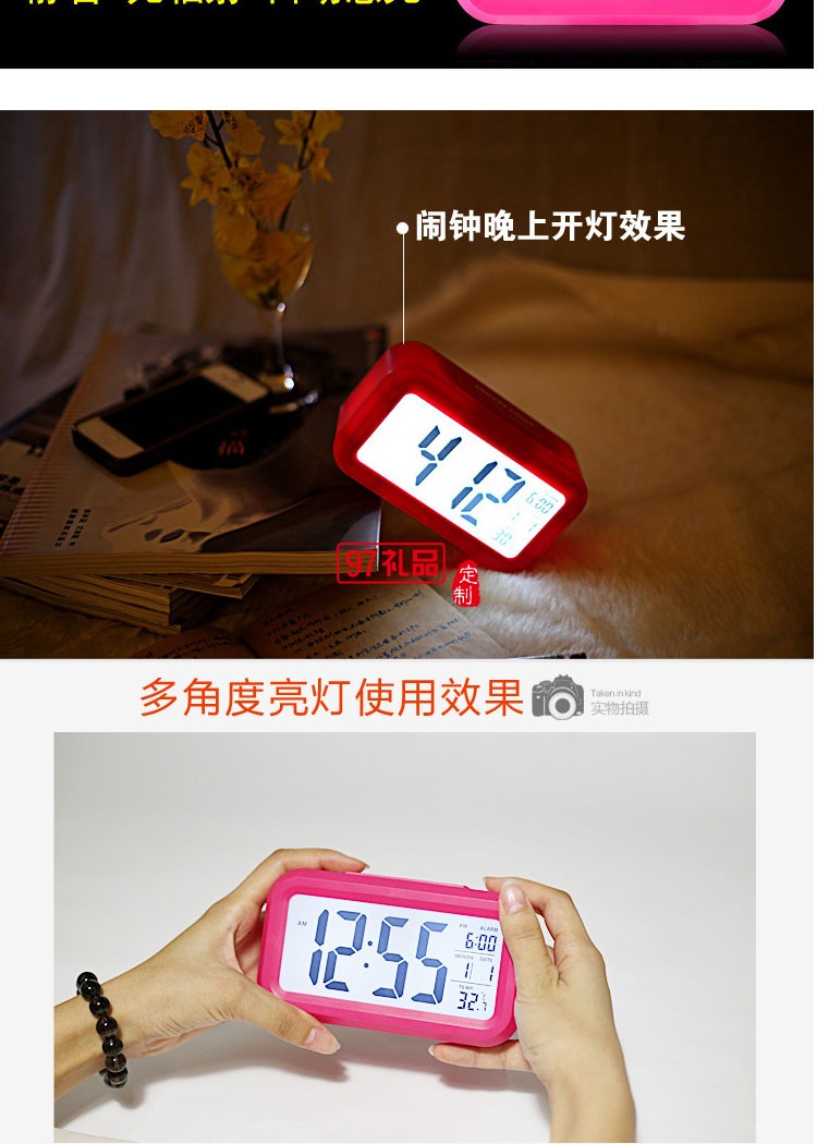 熱賣爆款鬧鐘 智能夜光聰明鐘兒童創(chuàng)意LED數字電子鬧鐘促銷禮品定制