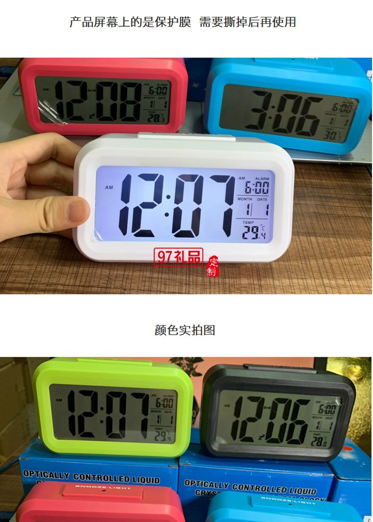 熱賣爆款鬧鐘 智能夜光聰明鐘兒童創(chuàng)意LED數字電子鬧鐘促銷禮品定制