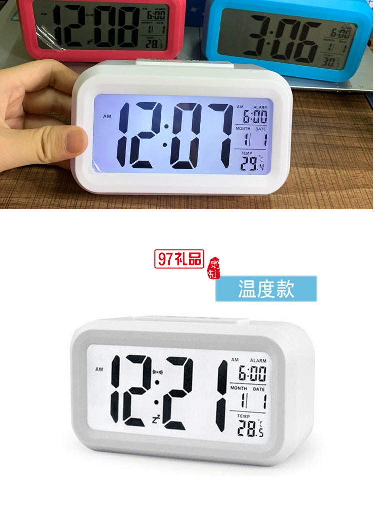 熱賣爆款鬧鐘 智能夜光聰明鐘兒童創(chuàng)意LED數字電子鬧鐘促銷禮品定制