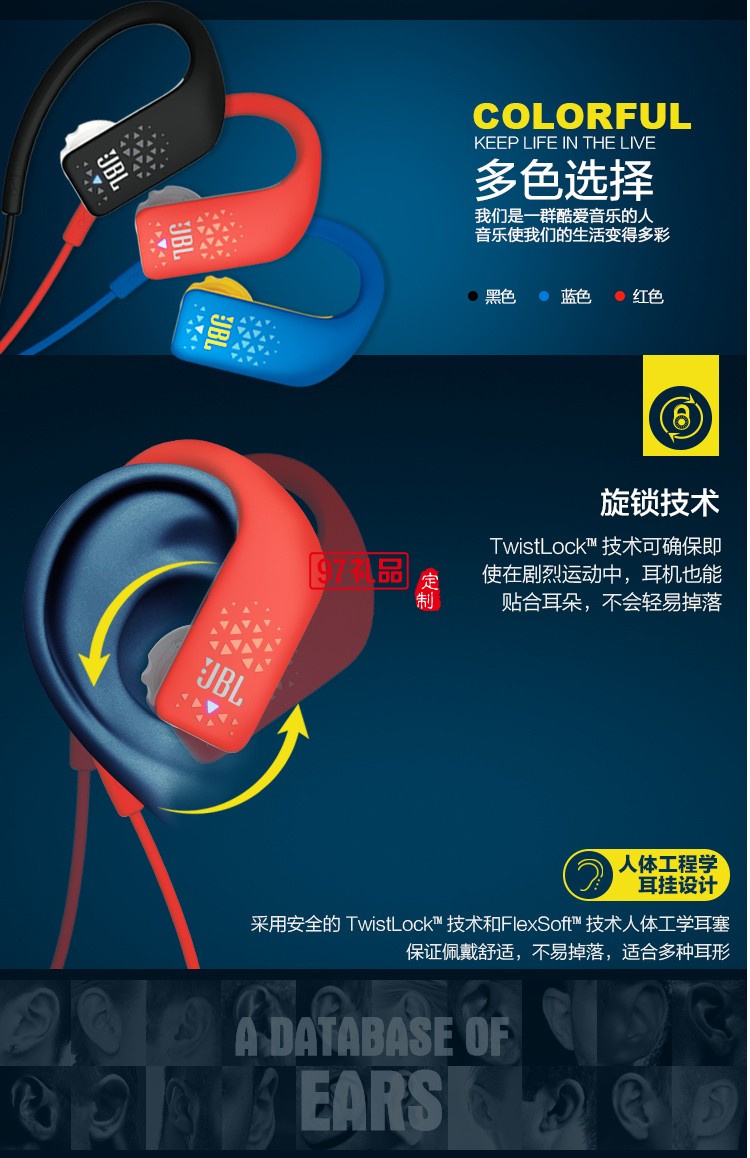 無(wú)線運(yùn)動(dòng)藍(lán)牙耳機(jī)音樂手機(jī)耳機(jī) 蘋果安卓通用耳機(jī)定制公司廣告禮品