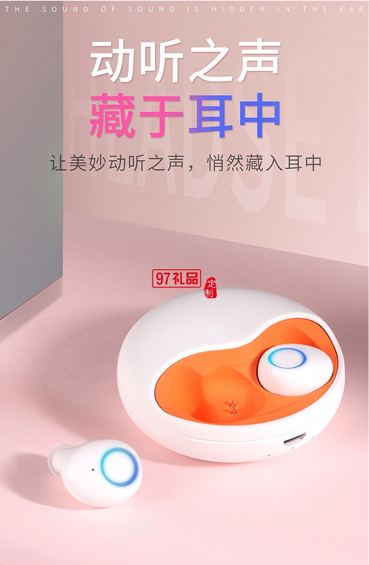 運(yùn)動(dòng)迷你入耳式馬卡龍色無(wú)線(xiàn)雙耳TWS 藍(lán)牙耳機(jī) 可定制logo