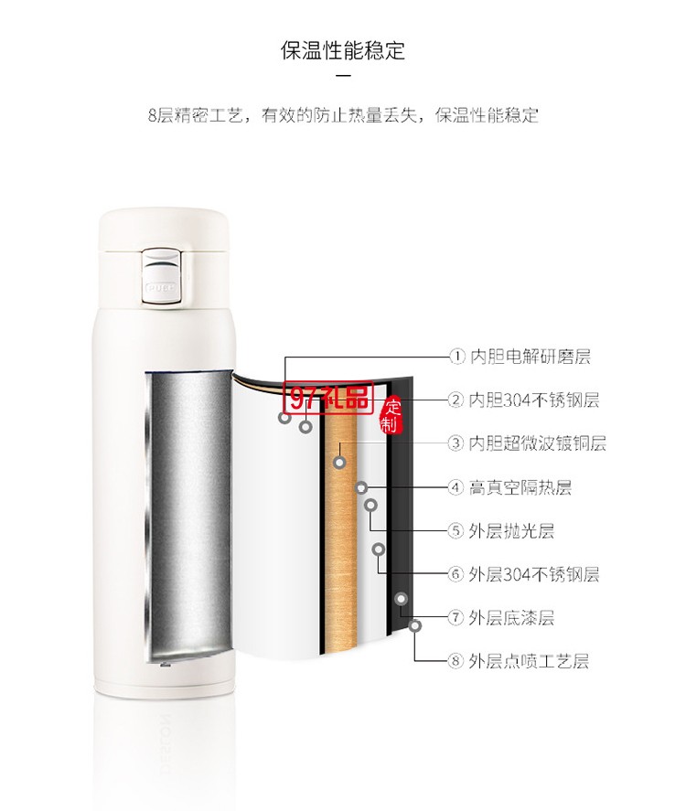 德世朗保溫杯毛巾舒享運(yùn)動套裝 可定制LOGO