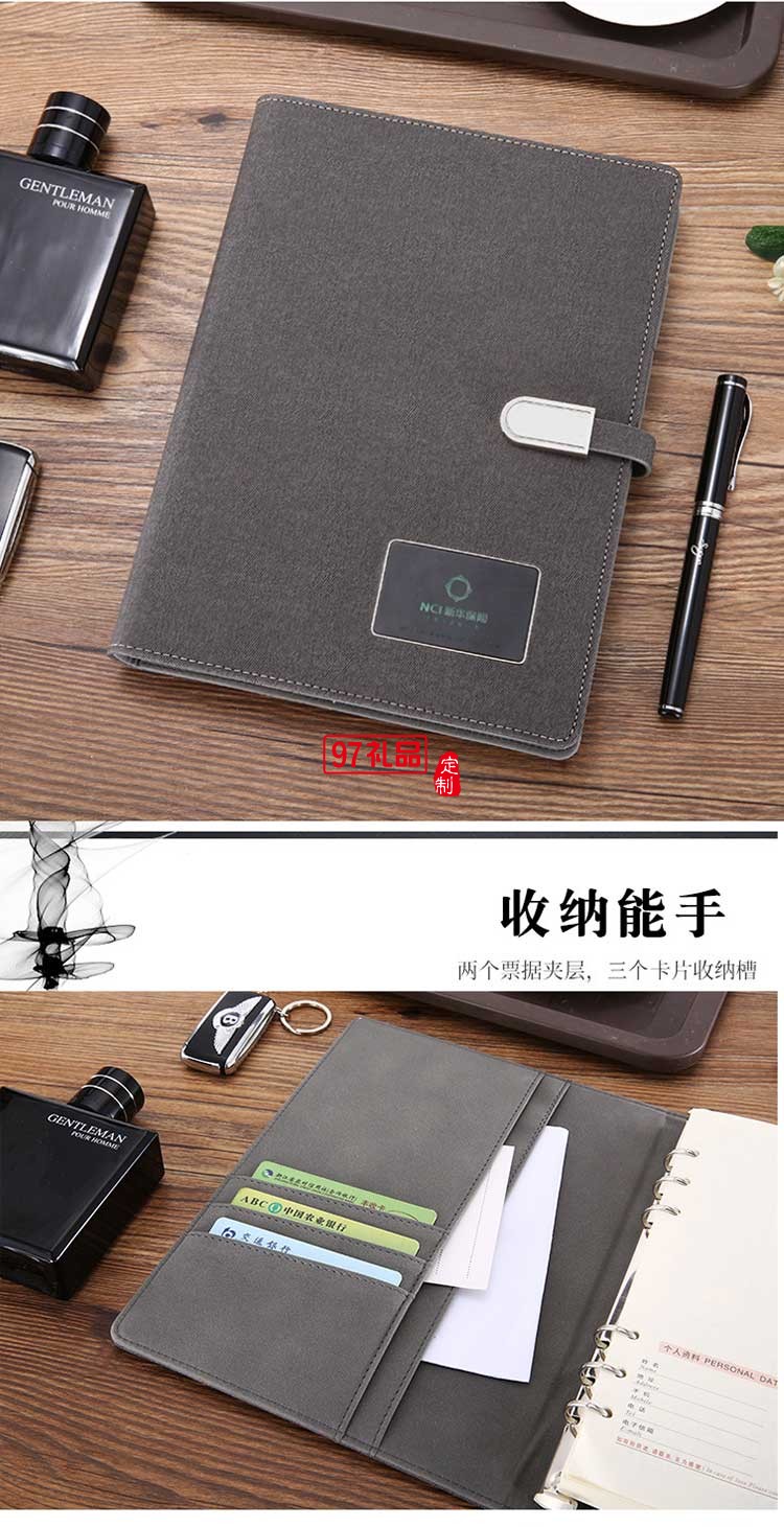新華保險(xiǎn)定制款U盤 筆記本 移動電源電炫彩燈記事本高檔商務(wù)禮品