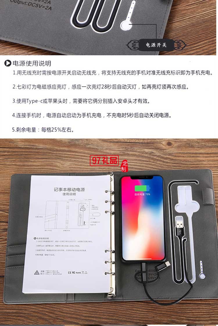 新華保險(xiǎn)定制款U盤 筆記本 移動電源電炫彩燈記事本高檔商務(wù)禮品