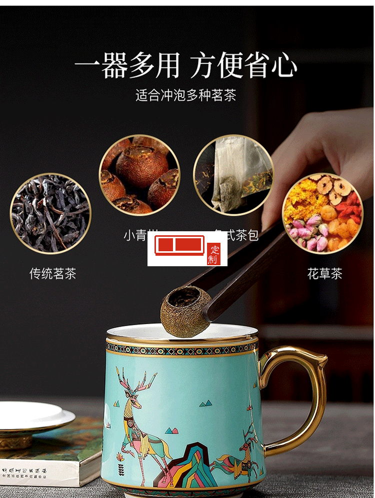 中秋琺瑯彩國(guó)潮描金帶過濾茶杯 景德鎮(zhèn)陶瓷