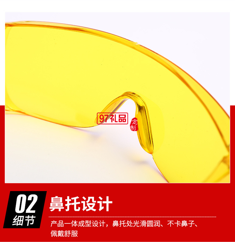 百葉窗透明潮流防護(hù)眼鏡防疫防飛沫墨鏡戶(hù)外防化學(xué)實(shí)驗(yàn)電焊護(hù)目鏡