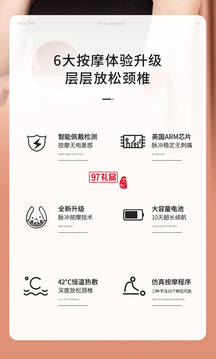 公司活動(dòng)商務(wù)禮品 實(shí)用保溫杯頸椎儀套裝隨手禮
