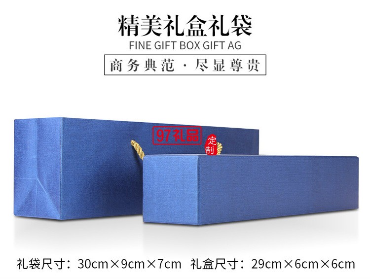 中鐵定制商務(wù)傘禮盒套裝 定制企業(yè)內(nèi)容 促銷活動實用紀(jì)念商務(wù)禮品套裝
