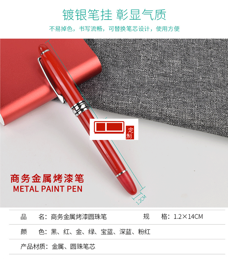年會(huì)開業(yè)伴手禮品 新年禮物 周年慶禮品 企業(yè)定制 品牌禮品
