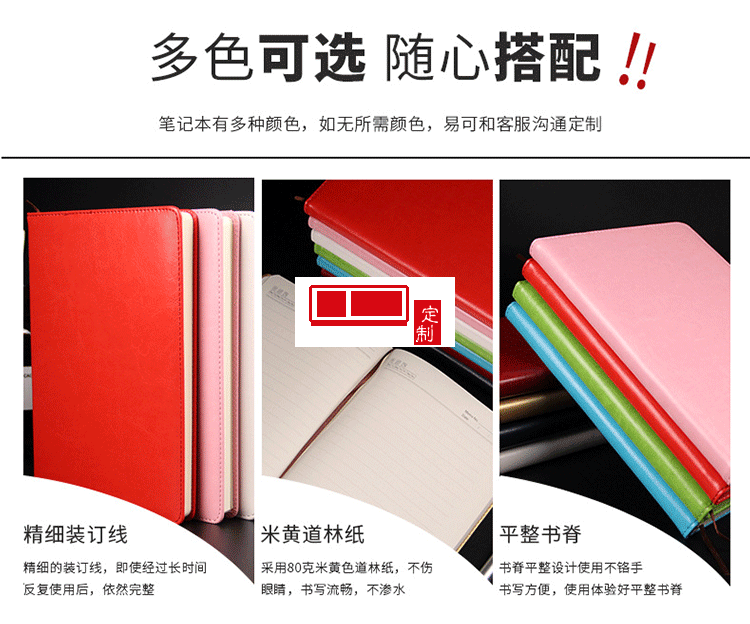 年會(huì)開業(yè)伴手禮品 新年禮物 周年慶禮品 企業(yè)定制 品牌禮品