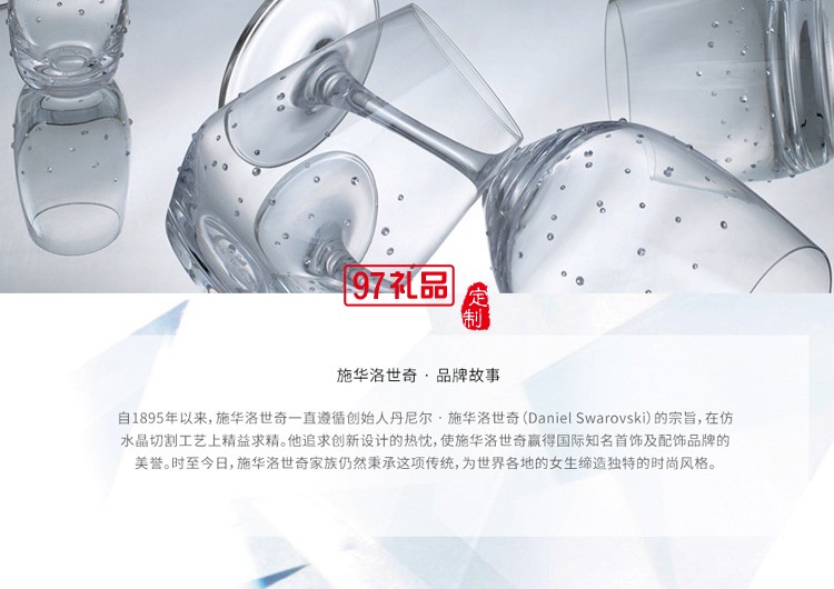 施華洛世奇水晶臺(tái)鏡（化妝鏡、梳妝鏡）