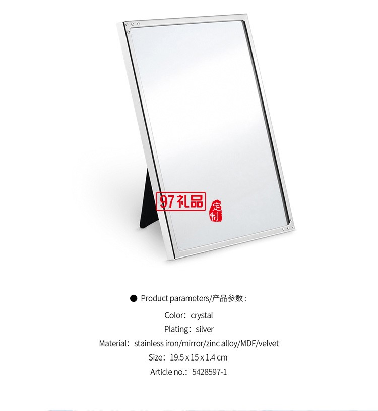 施華洛世奇水晶臺(tái)鏡（化妝鏡、梳妝鏡）