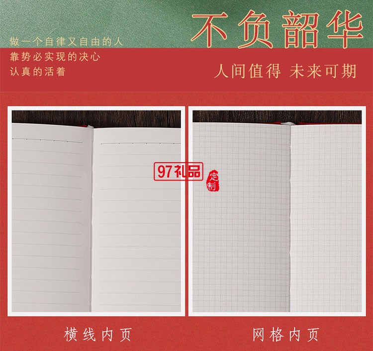 畢業(yè)季紀念品高考加油勵志禮物
