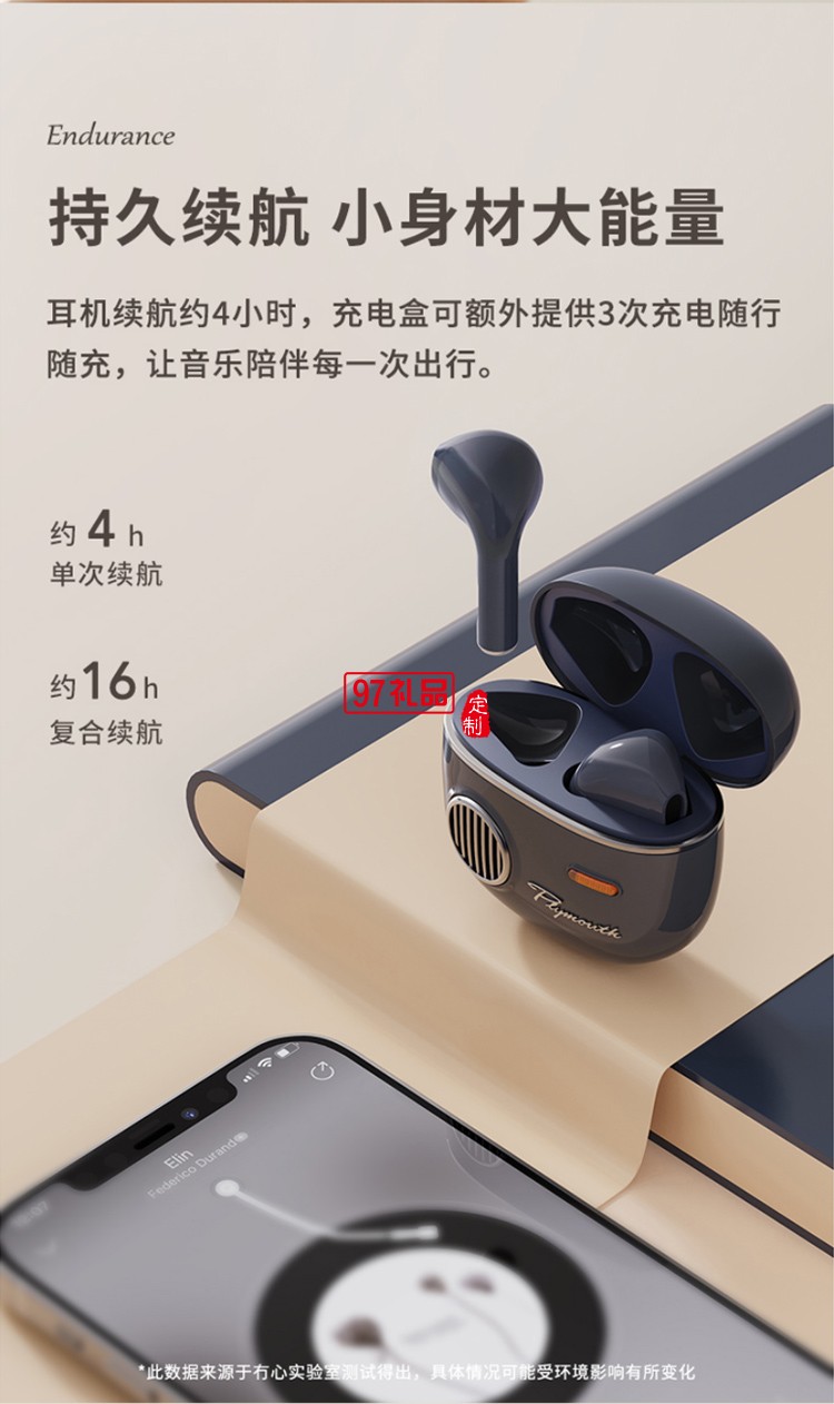 冇心真無(wú)線耳機(jī)藍(lán)牙耳機(jī)女神節(jié)專(zhuān)場(chǎng)禮品logo定制